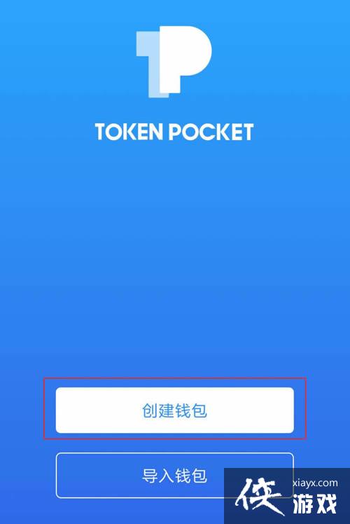 token钱包2.0正式版的简单介绍