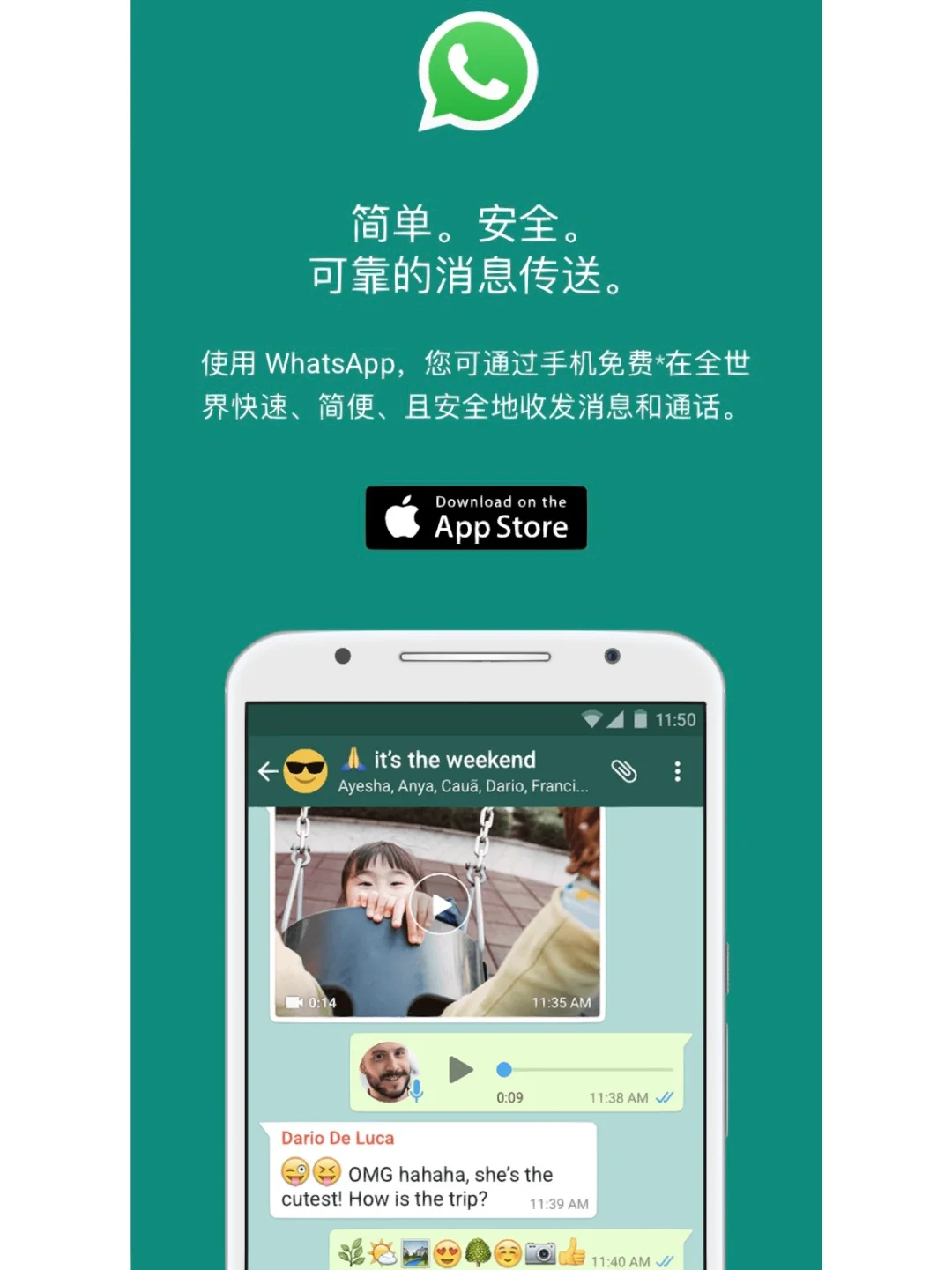 whatsapp下载最新版手机，whatsapp最新版安卓手机下载