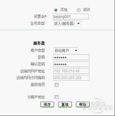 梯子vpm，梯子vpm试用