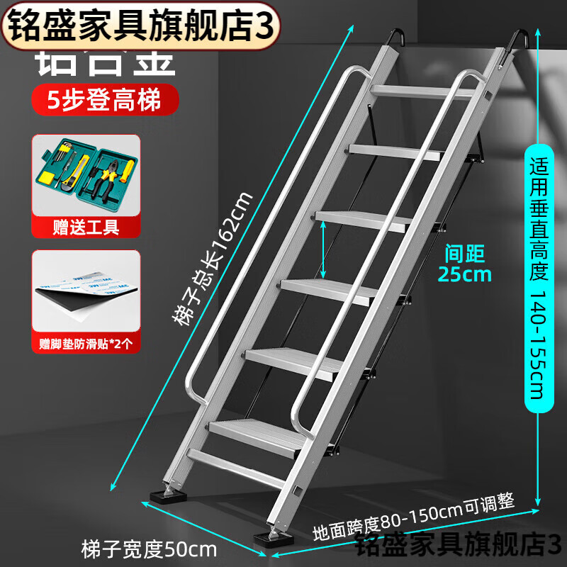 5米伸缩梯子铝合金价格表，5米伸缩梯子铝合金价格表及图片