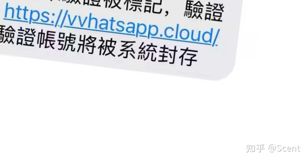 whatsapp发不了短信，whatsapp 消息发不出去