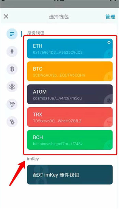 imtoken钱包教程完整版的简单介绍