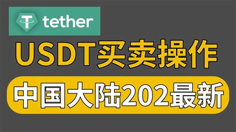 usdt搬砖平台是真的吗，usdt 搬砖usdt 搬砖 利润