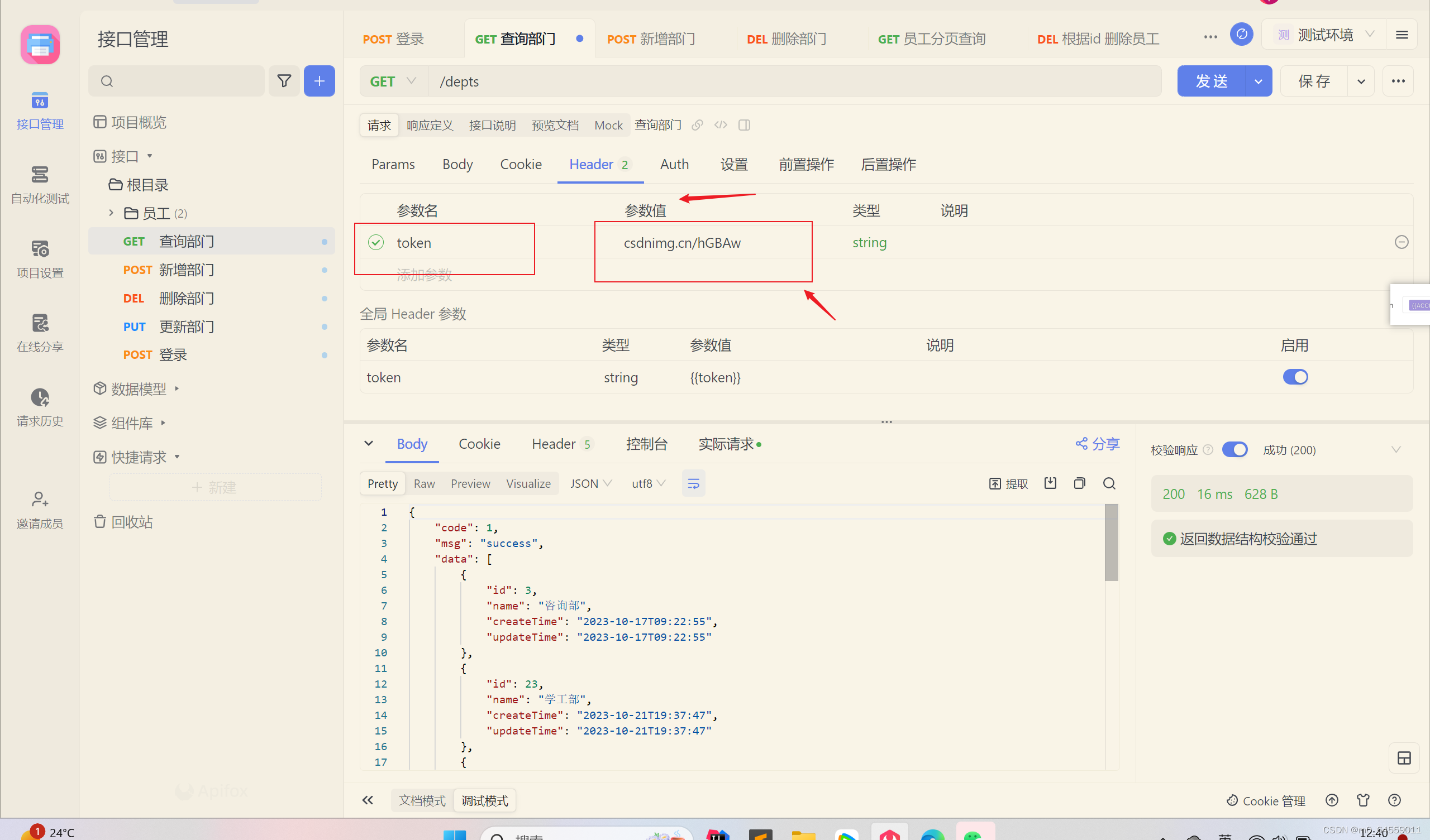 token钱包私钥在哪里，imtoken钱包公钥在哪里看