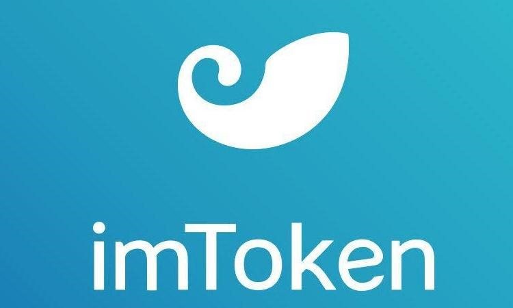 imToken官网地址，imtoken官网地址发布