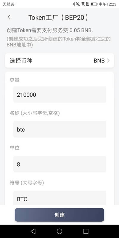 token创建钱包方法，token pocket钱包怎么创建