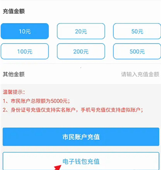 云钱包下载最新版本，云钱包app下载安装安卓版