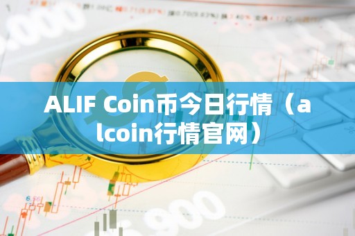 币coin下载官方软件，币coin专业版下载地址