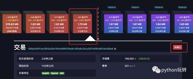 token钱包没有记录，token pocket钱包删除了怎么找回