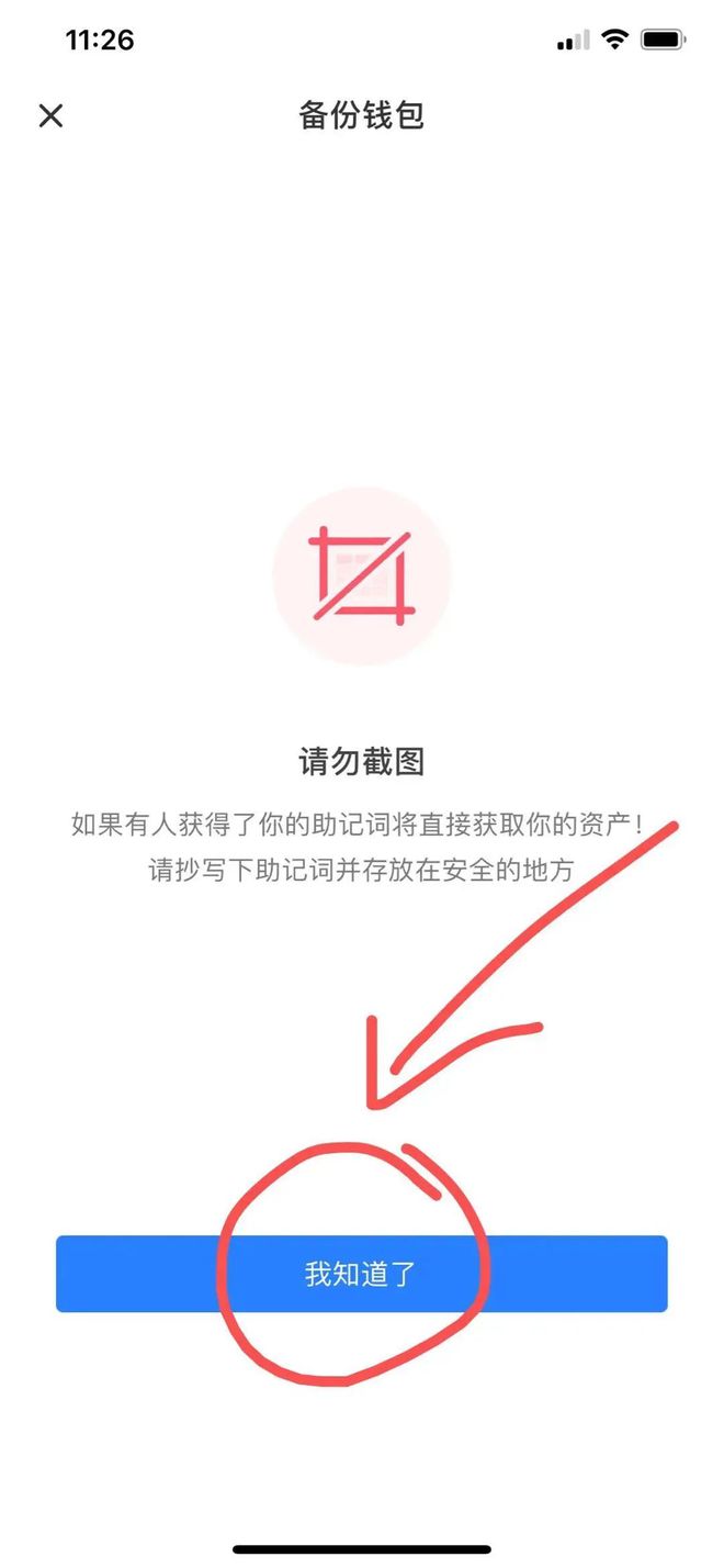 token钱包没有记录，token pocket钱包删除了怎么找回