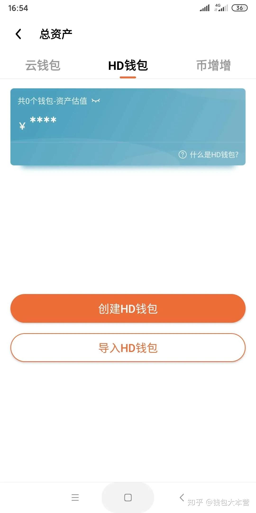 intoken钱包app，imtokenusdt钱包