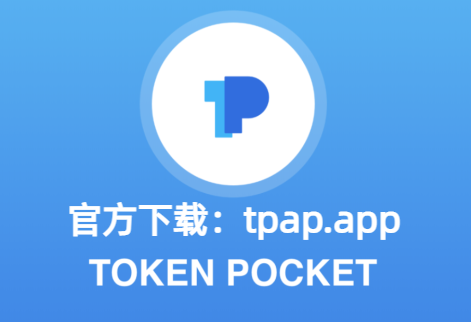 tokentoken安卓钱包的简单介绍