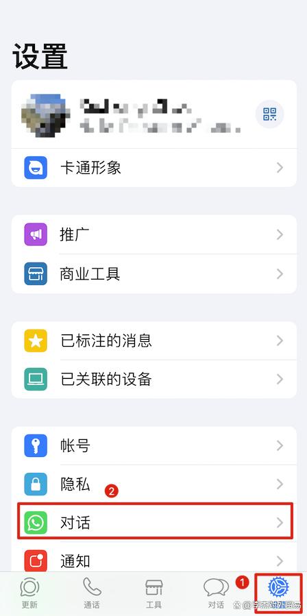 苹果手机的whatsapp在中国怎么才能用，苹果手机的whatsapp在中国怎么才能用呢