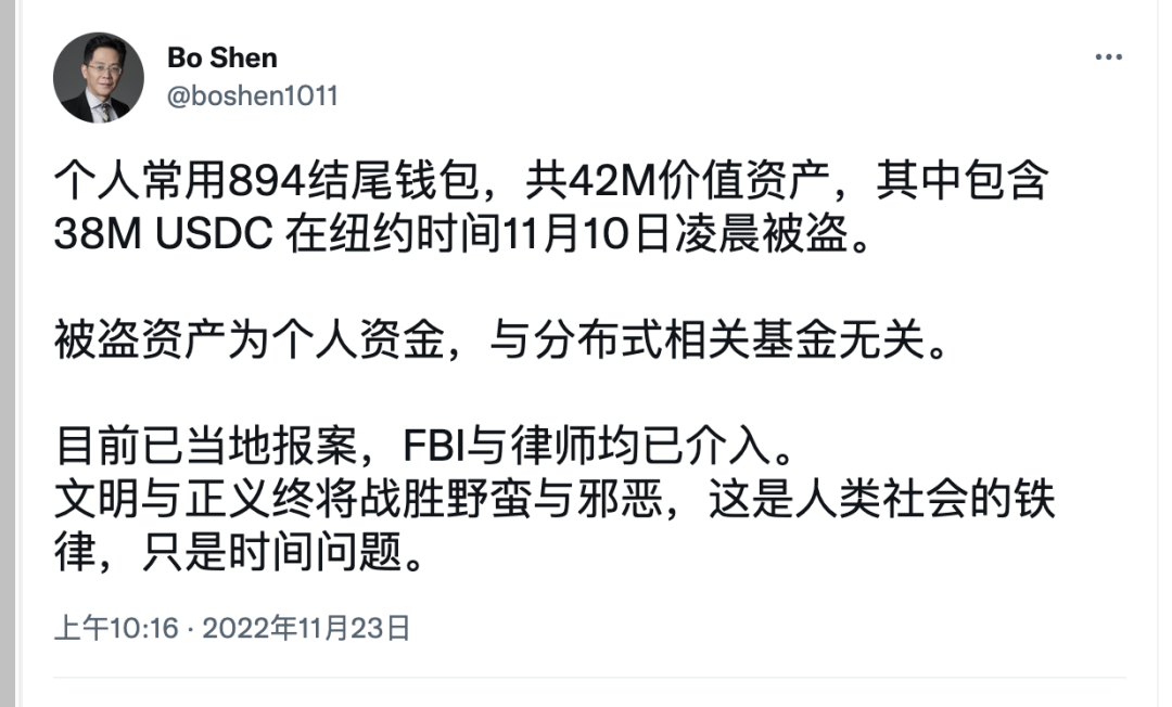 token钱包会被冻结吗，iam token钱包可以被追查到资金来源吗?