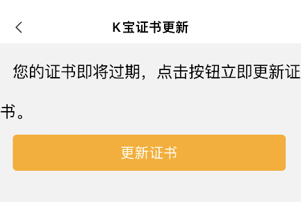 包含免费下载钱包k宝钱包的方法的词条