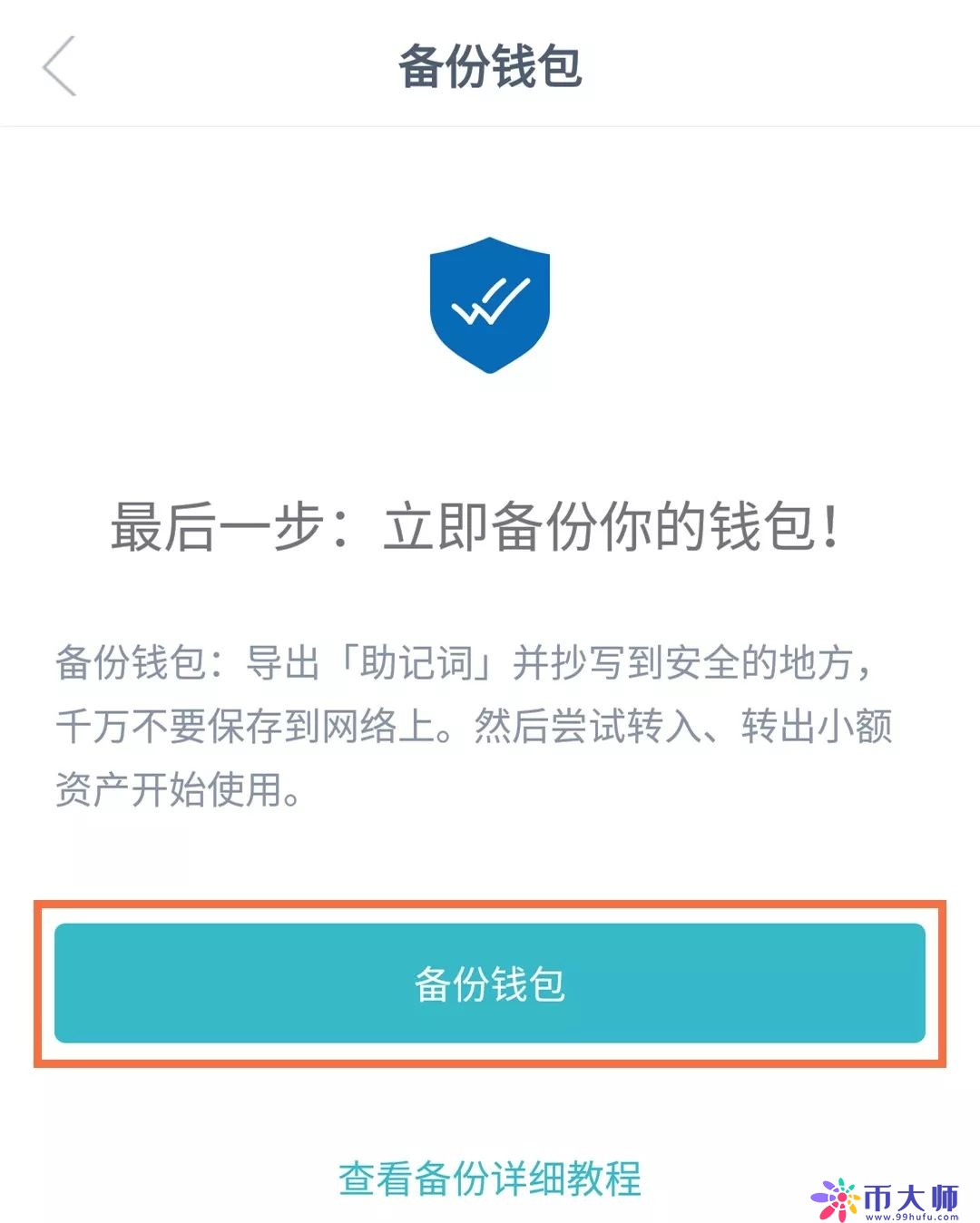 lmtoken钱包有什么用，imtoken钱包怎么转出来