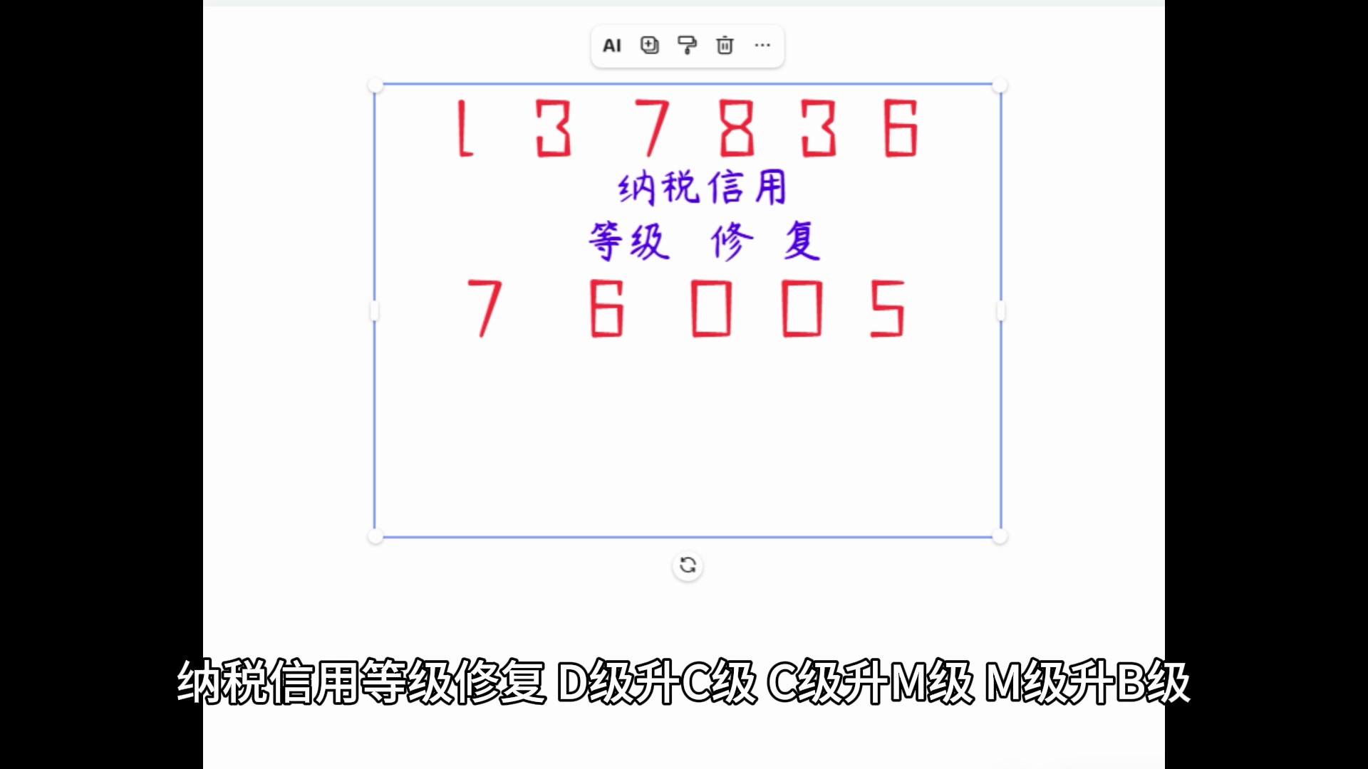 信用中国修复申请需要多长时间，信用中国修复申请需要多长时间完成