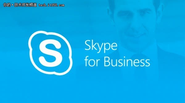 skype下载官网，下载skype官网最新版本