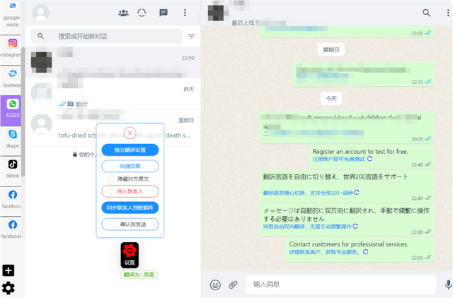 whatsapp怎么加国外好友，怎么用whatsapp添加外国人