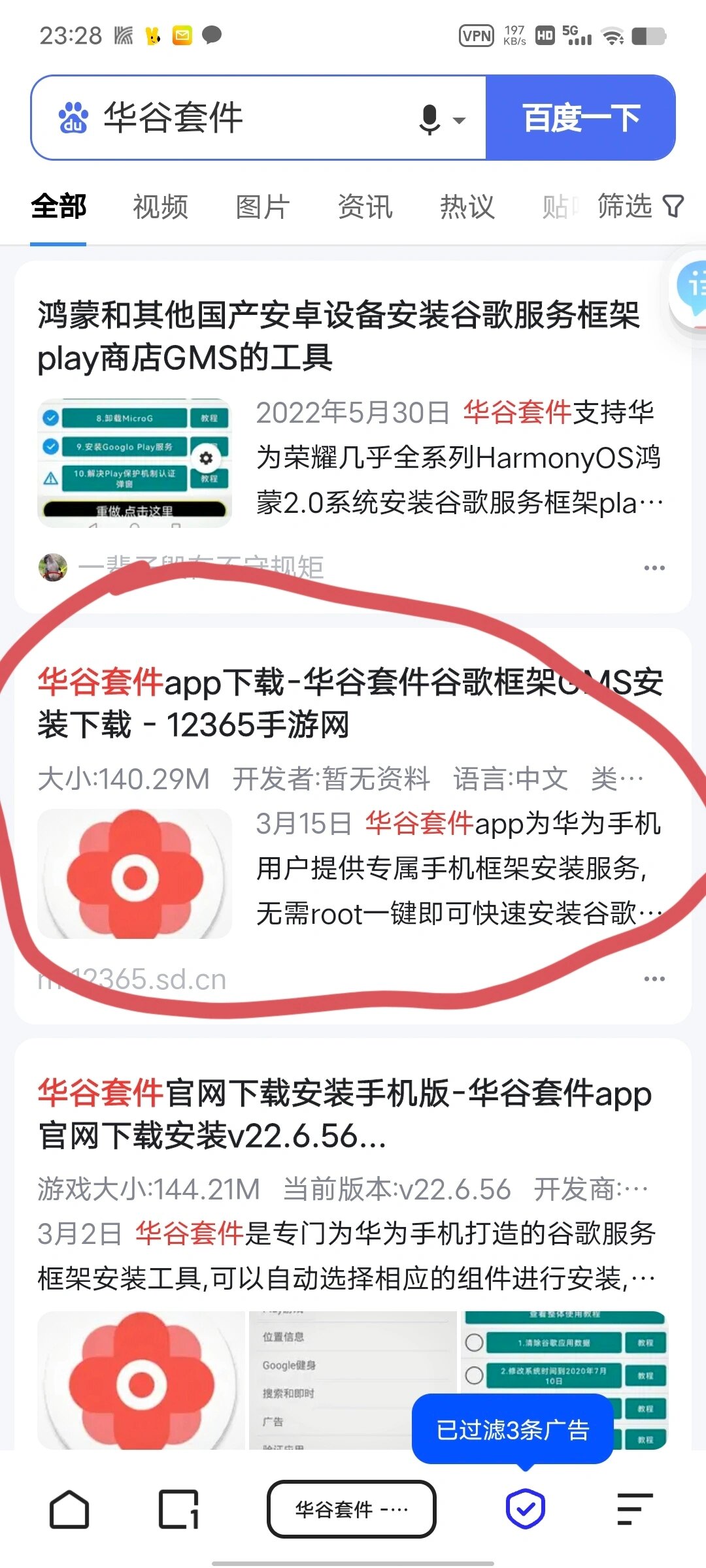 whatsapp官方网下载2021，whatsapp官方网下载最新版2023