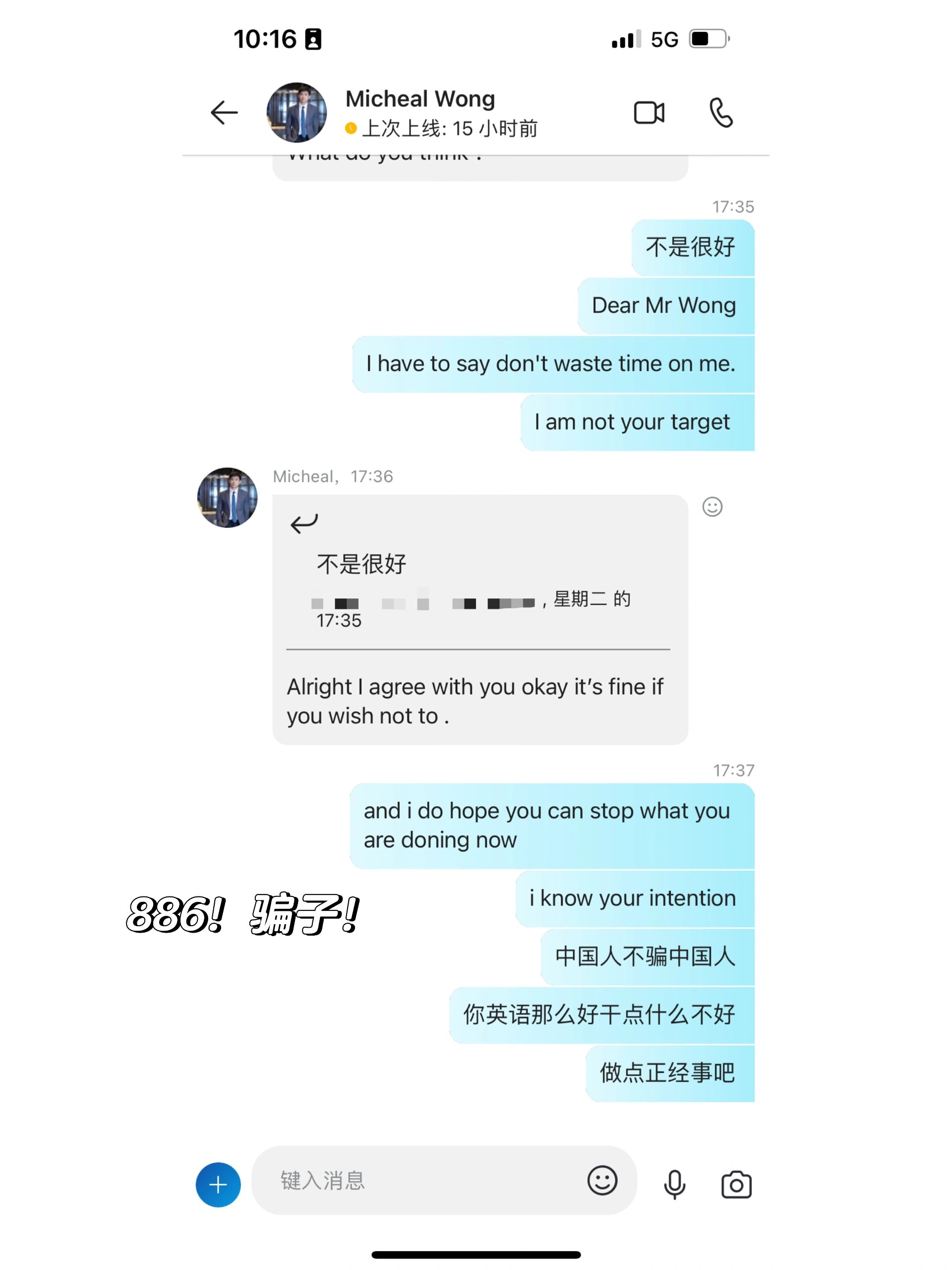 skype手机版app下载，skype安卓手机版下载地址