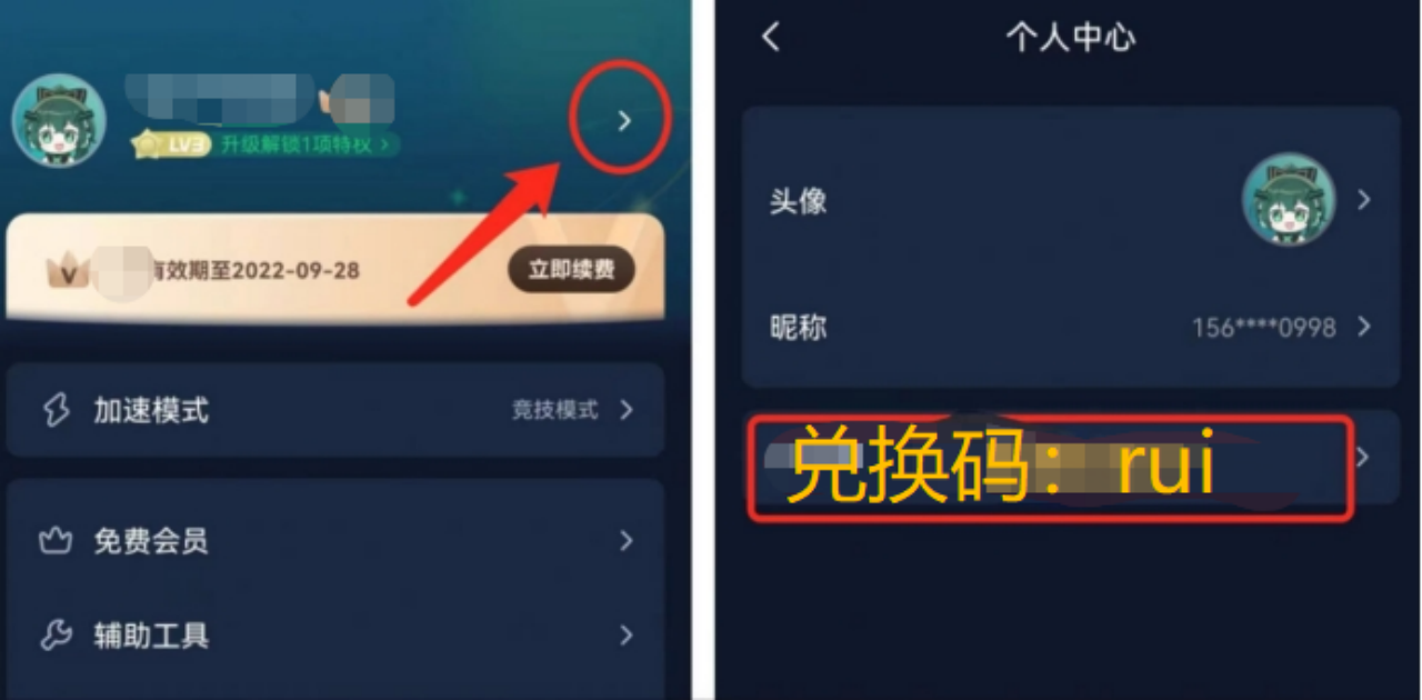 签到送时长的加速器，签到送时长的加速器ios