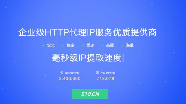 免费改ip加速器，能更改ip地址的加速器