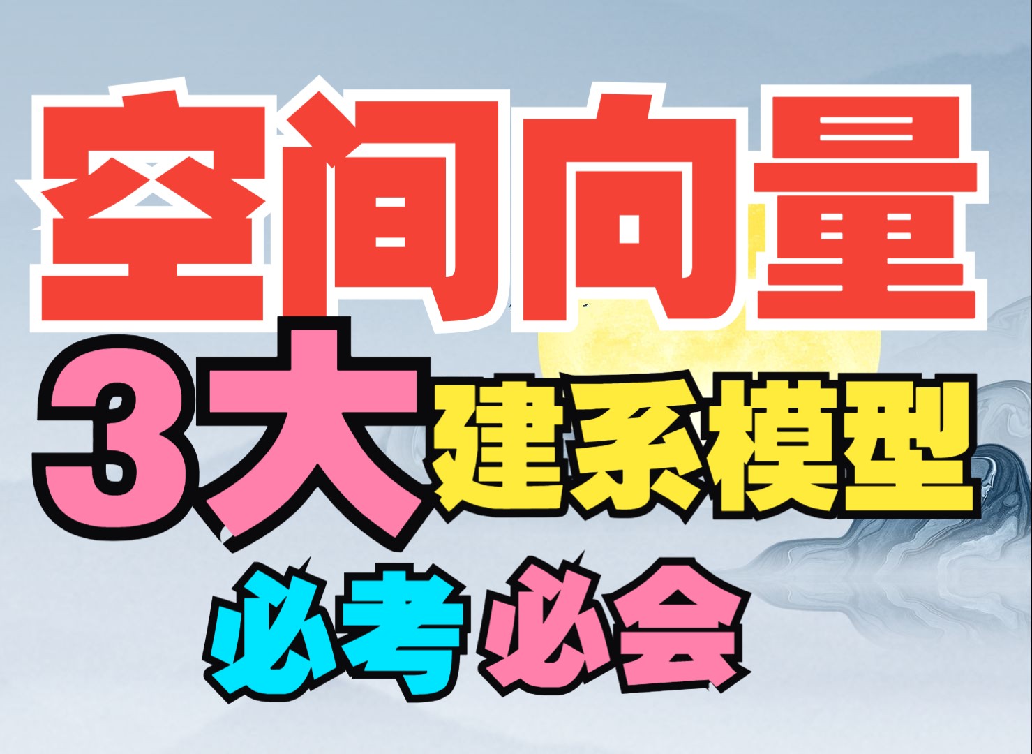 怎么建立自己的坐标系，建立坐标系常用的方法有哪些