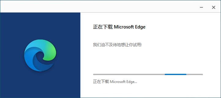 edge浏览器官网，edge浏览器官网入口网页版