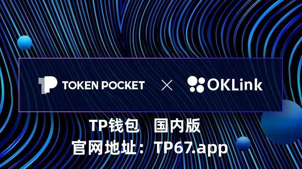 token2.0钱包下载安装，tokenim20官网下载钱包