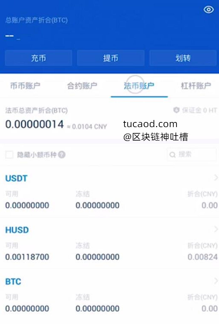 比特币怎么买app，比特币怎么买入和交易