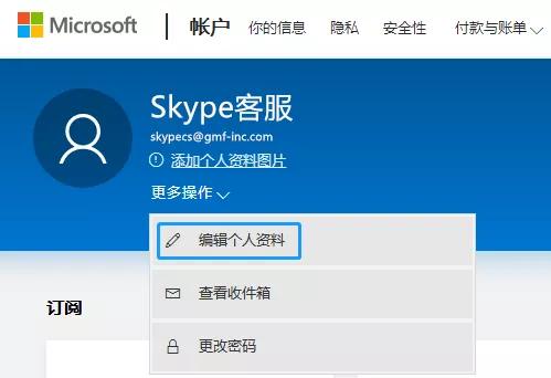 skype怎么读音，skype的正确读音