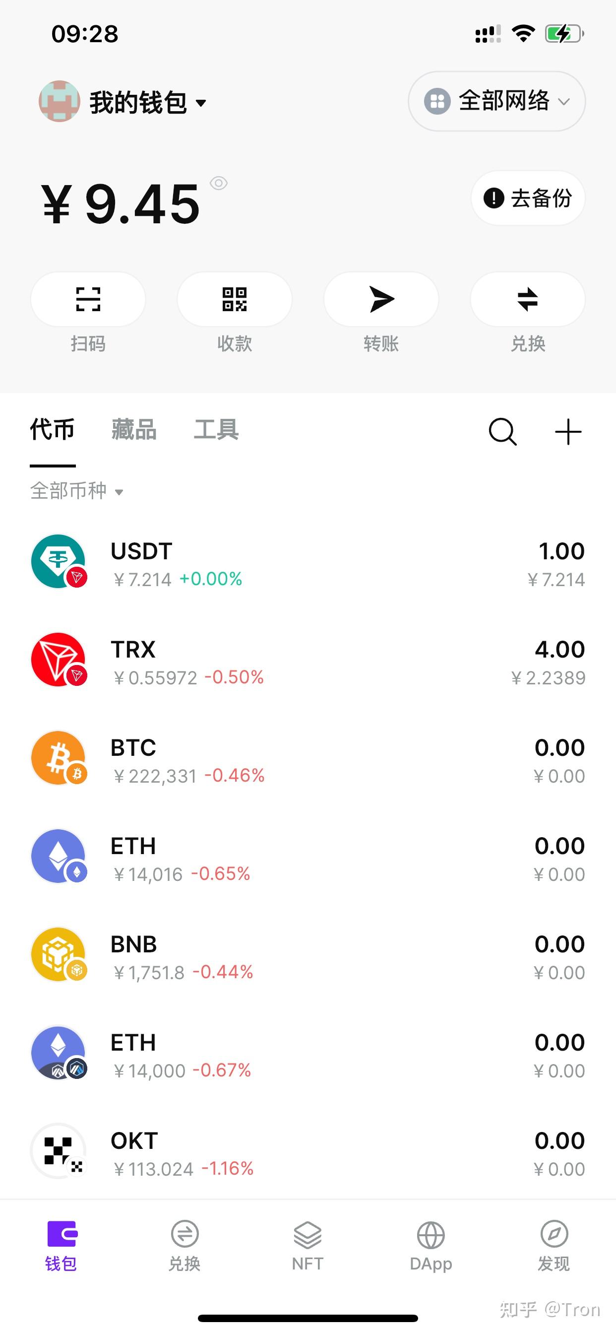 在tp钱包上怎么买trx，tp钱包怎么买dogmoon