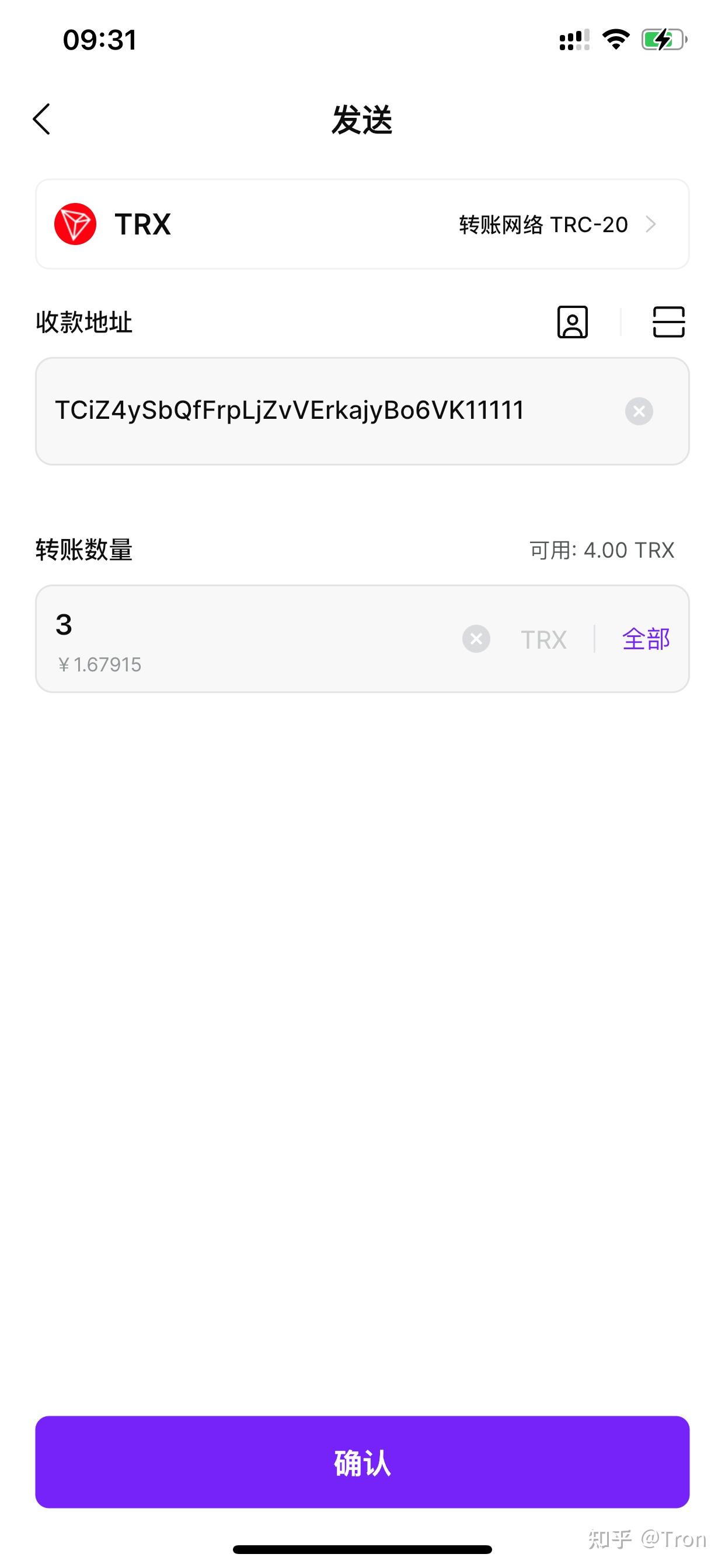 在tp钱包上怎么买trx，tp钱包怎么买dogmoon