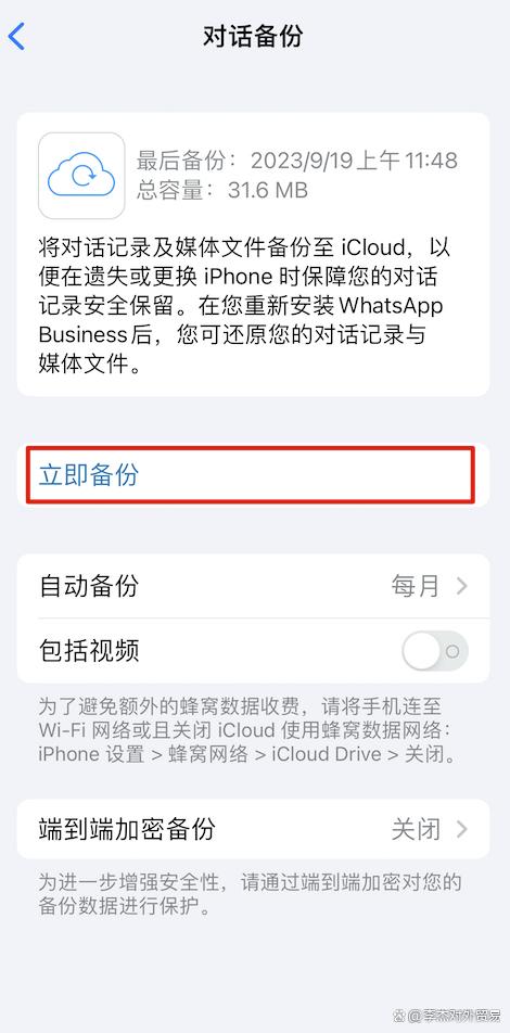 苹果手机下载whatsapp可以用吗的简单介绍