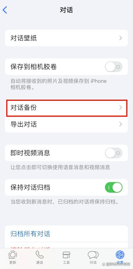 苹果手机下载whatsapp可以用吗的简单介绍