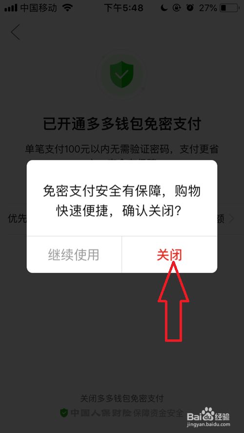 钱包取消授权后能正常用吗，钱包取消授权后能正常用吗安全吗