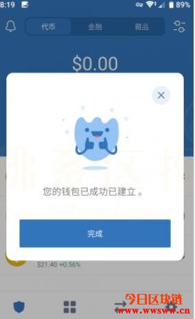 trust是什么钱包，TRUST是什么钱包中文叫什么