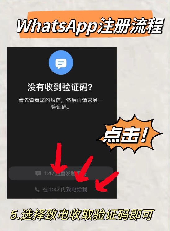 whatsapp有没有中文版，whatsapp中文版怎么下载