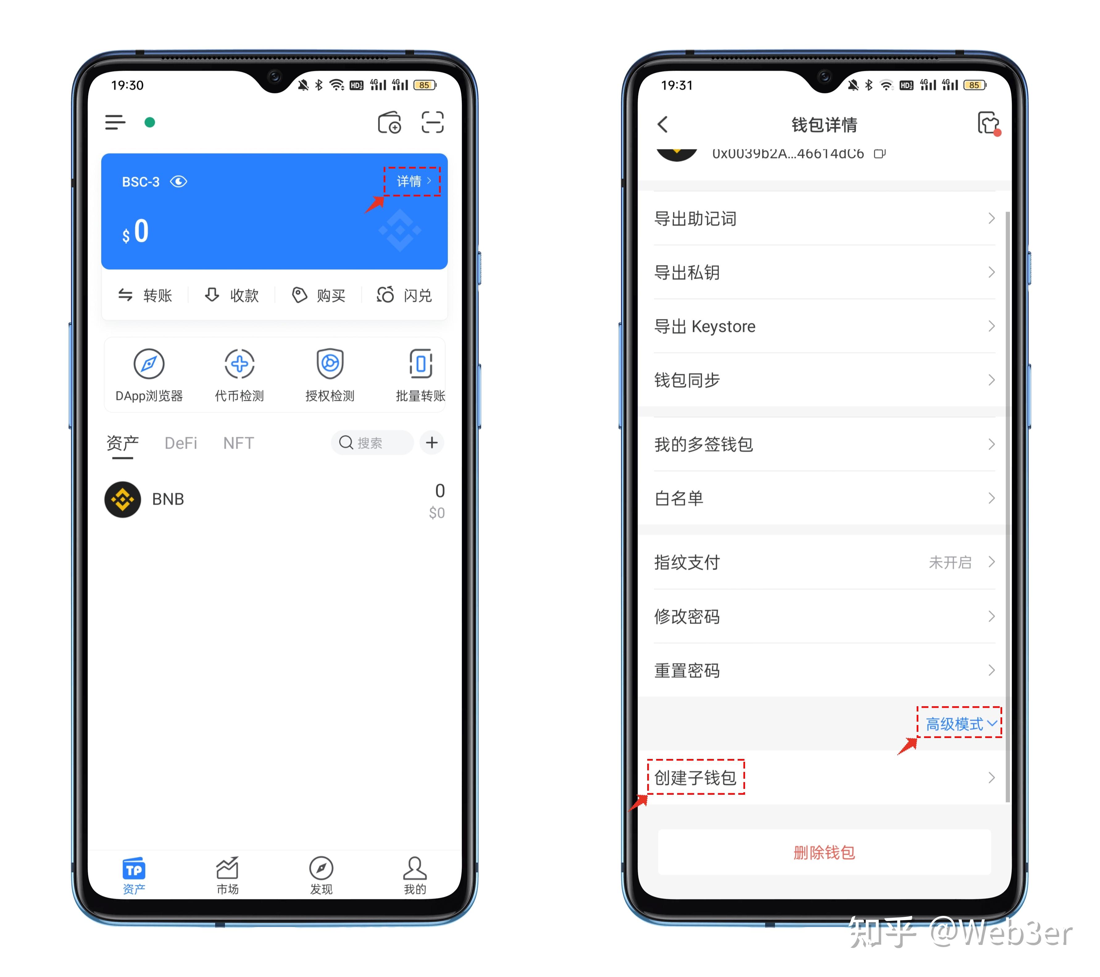 怎么从token钱包转到交易所，怎么从token钱包转到交易所里