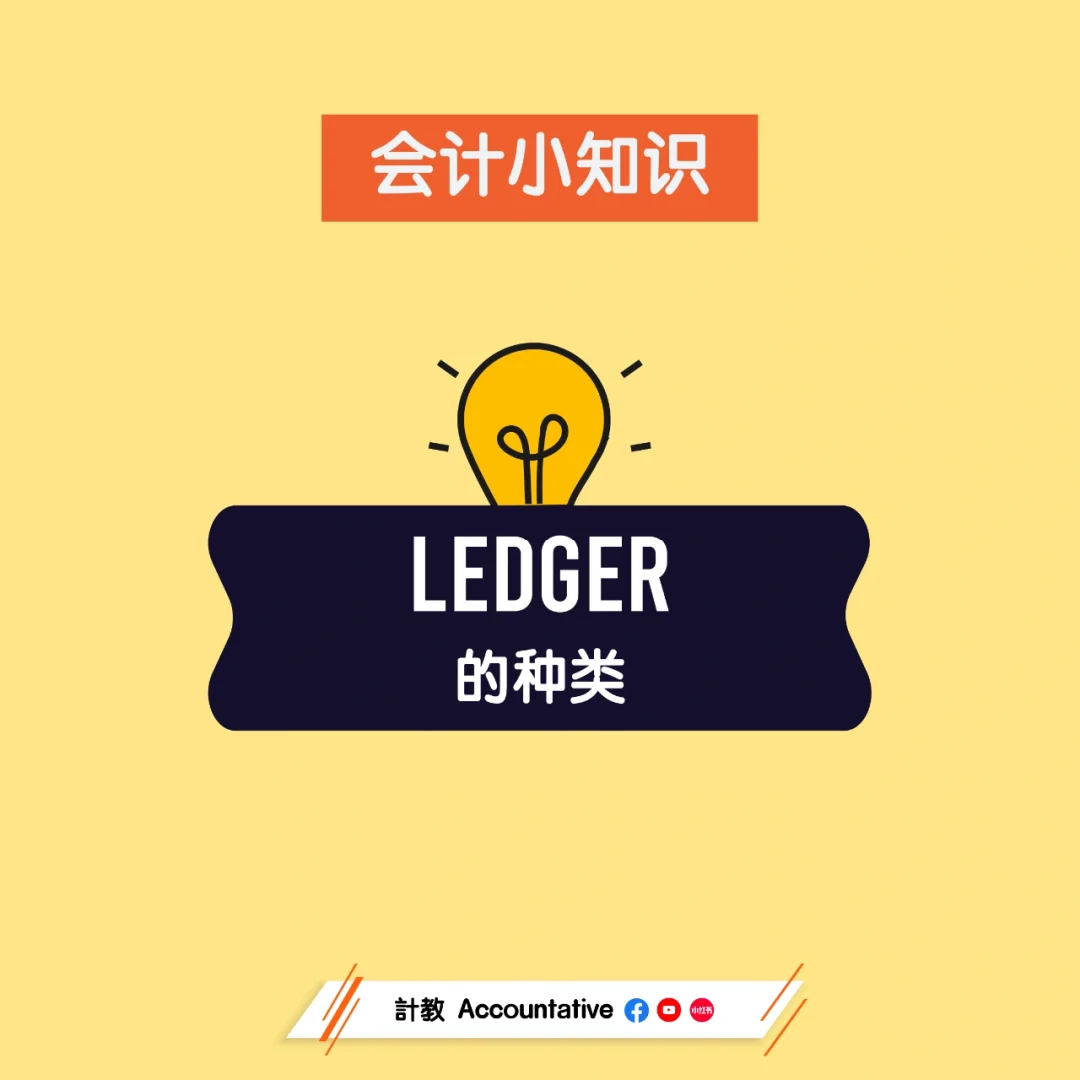 关于ledgerentries的信息