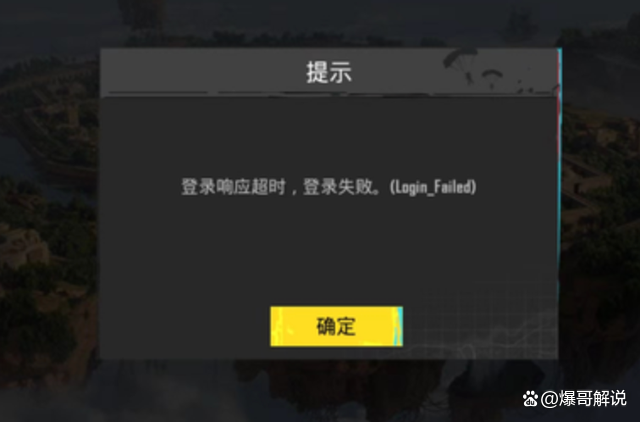 地铁逃生专用加速器还不花钱，pubg国际服地铁逃生加速器