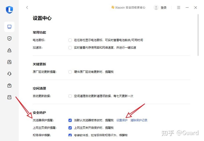 为什么uc搜索会跳转到百度，uc搜索为什么会自动跳转到safari