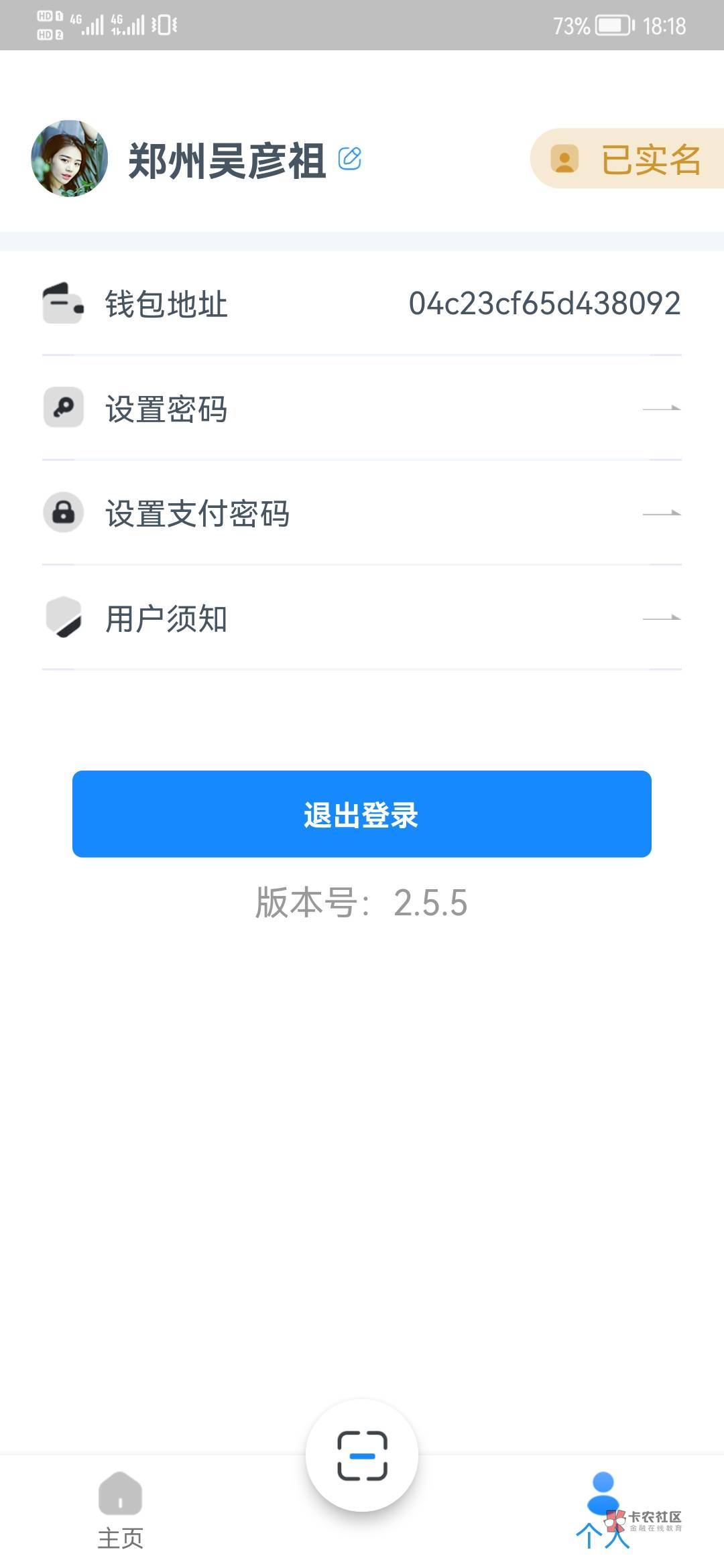 虚拟币gopay钱包app下载的简单介绍