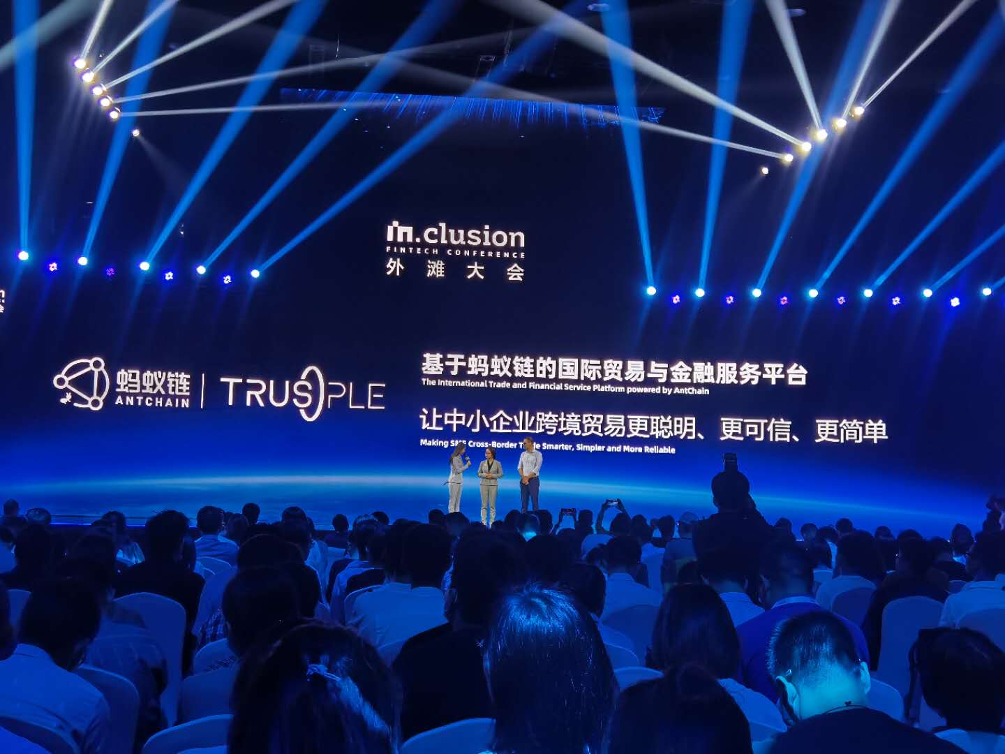 trusple平台下载，trustpilot下载