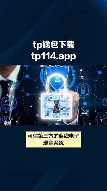 tokenpocket钱包app下载的简单介绍