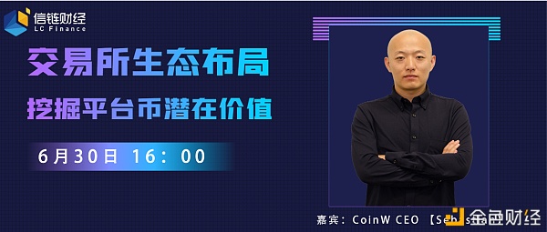 coinw交易所官方下载，coinbig交易所下载官方