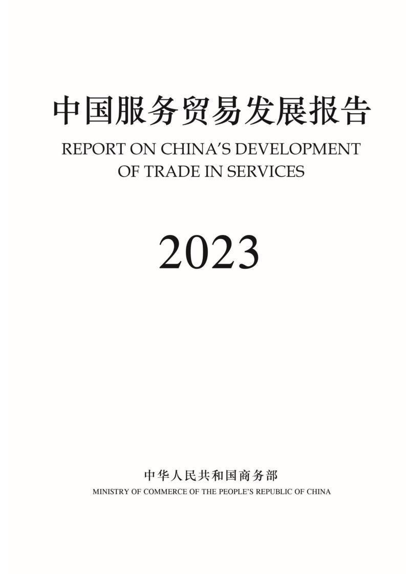 包含telegreat中文官方版2023的词条