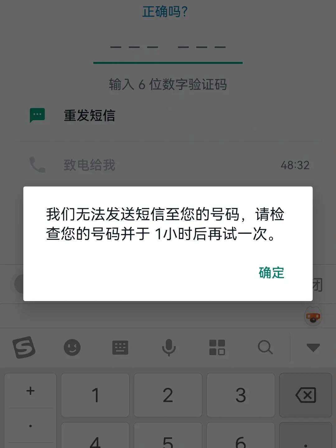 whatsapp国内收不到验证码，国内手机收不到whatsapp验证码