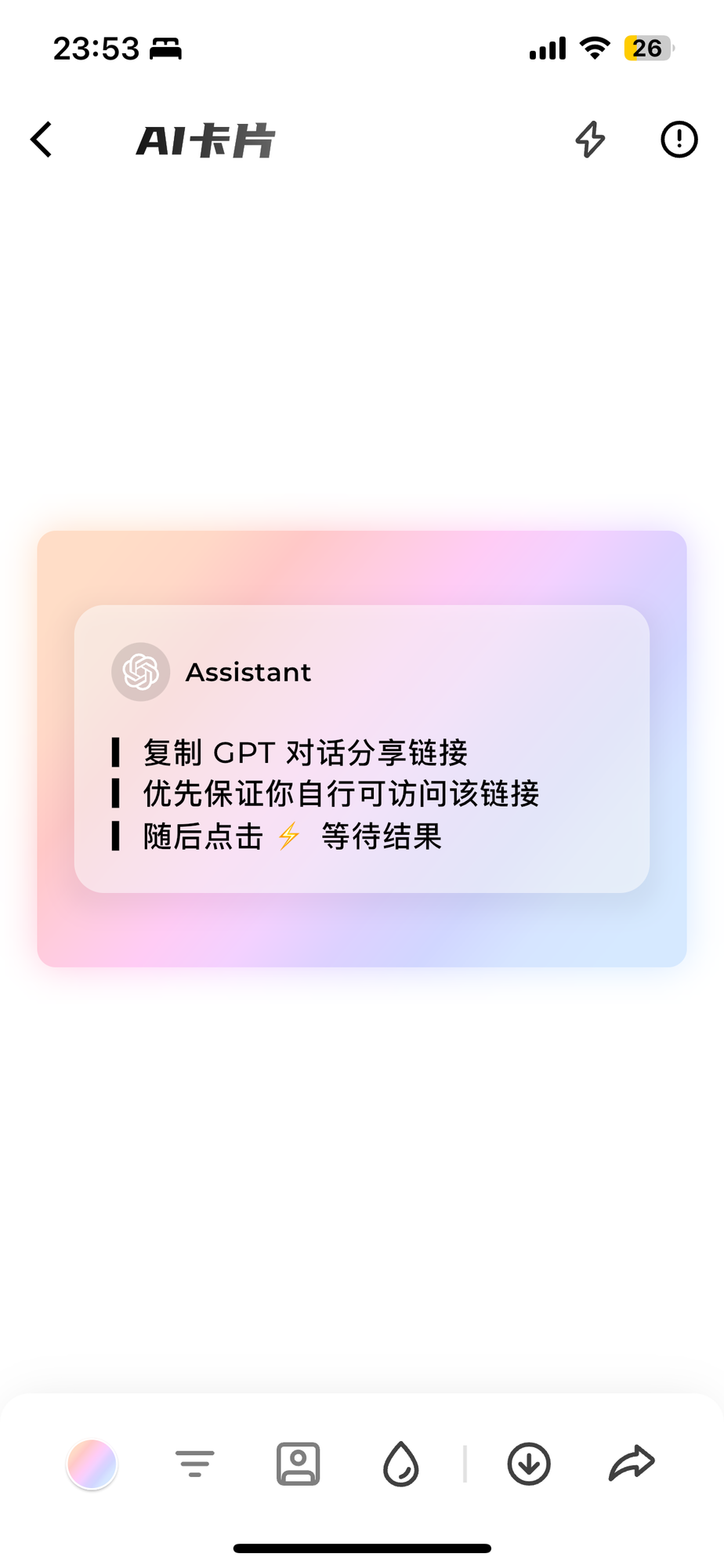 #chatgpt对话大赏#，chatgdp人工智能免费版